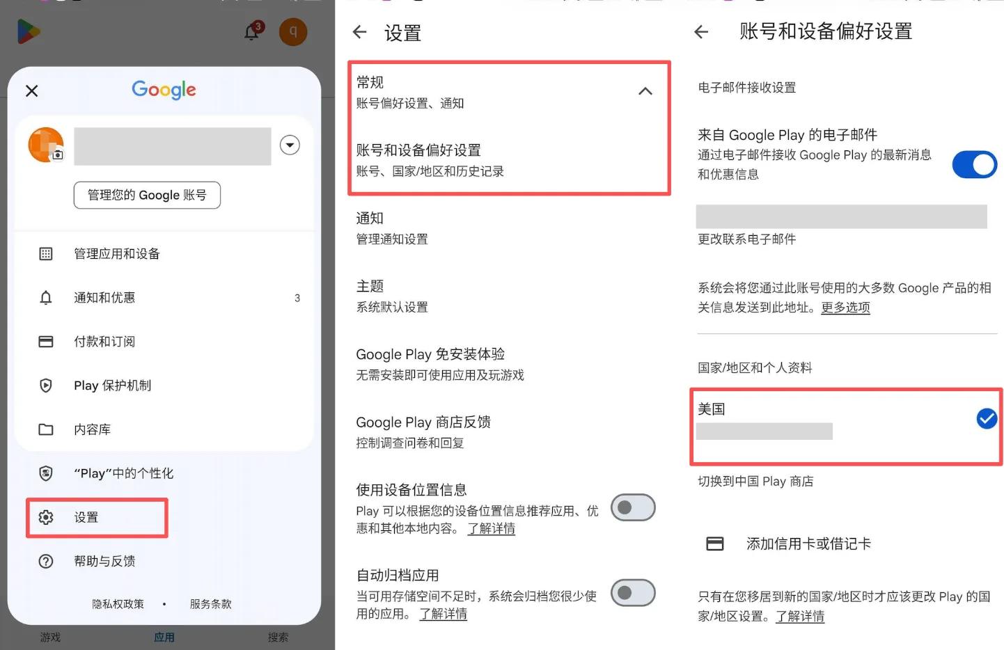 上传的图片