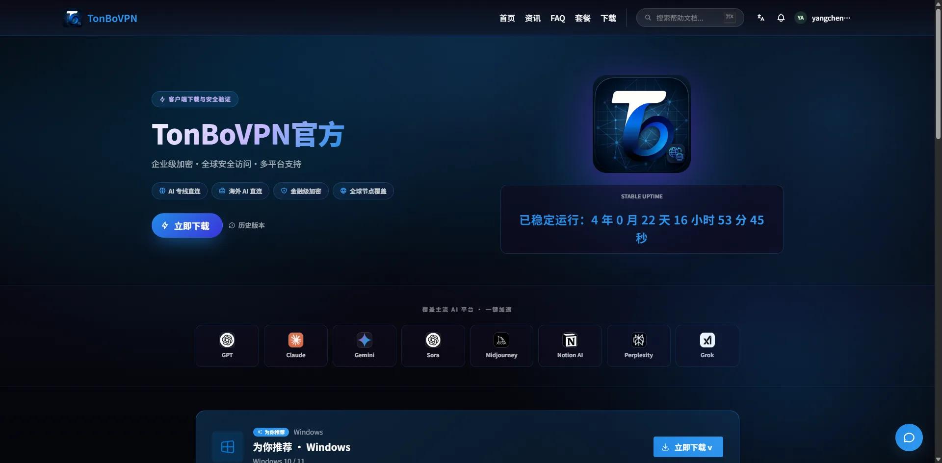 上传的图片