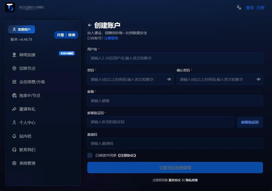 上传的图片