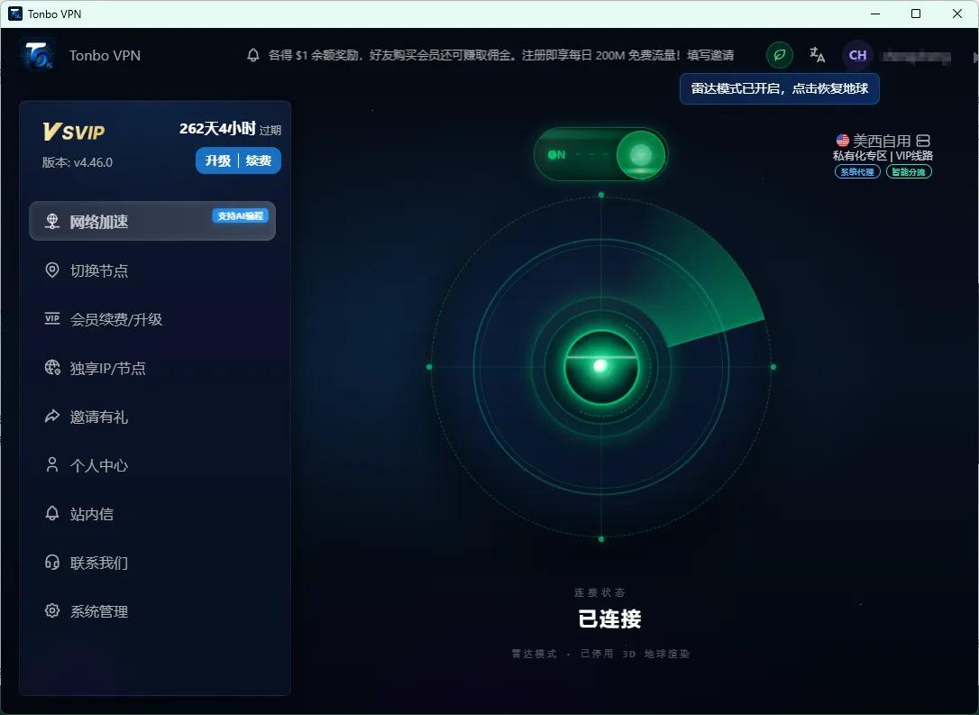 上传的图片