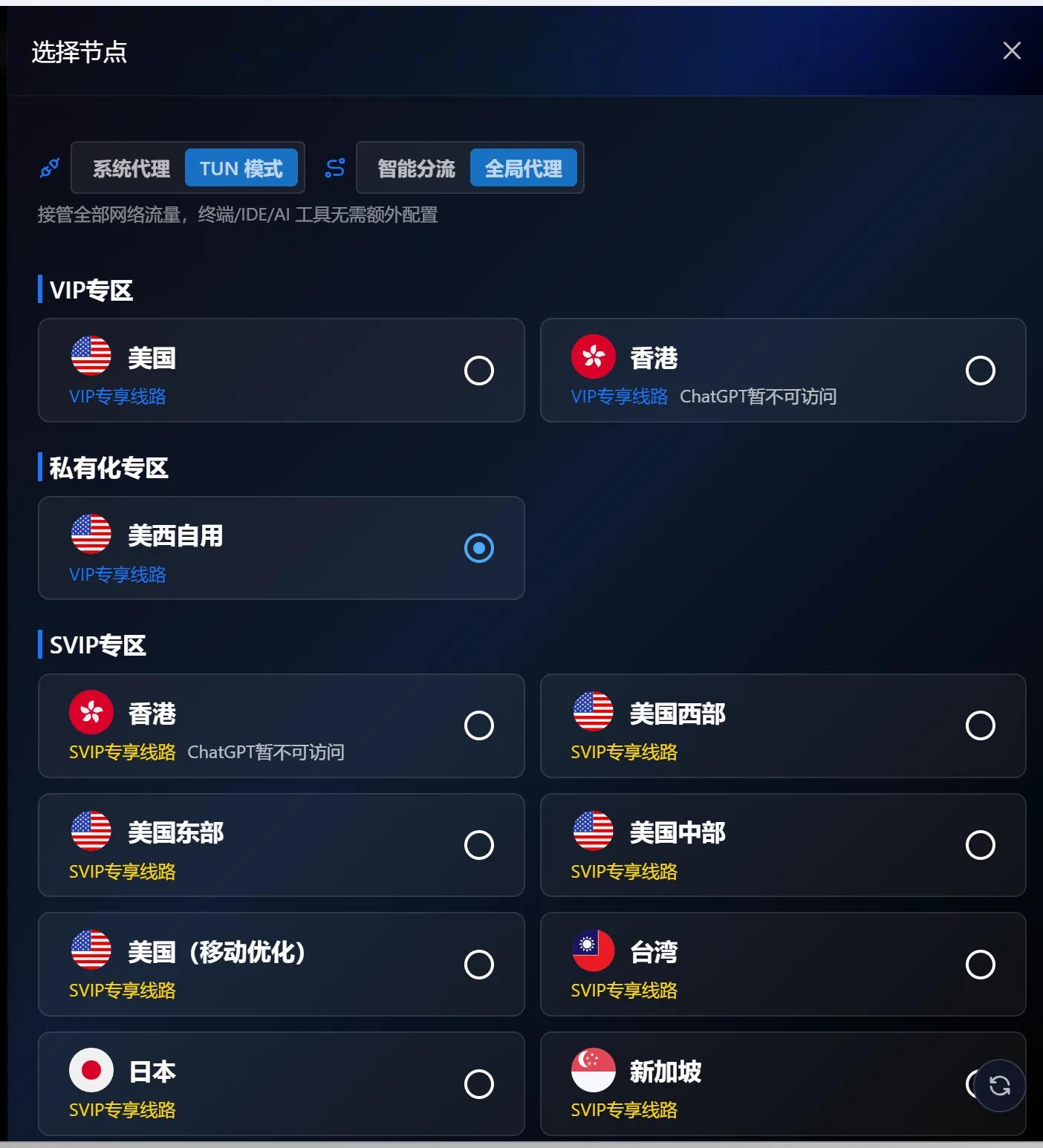 上传的图片
