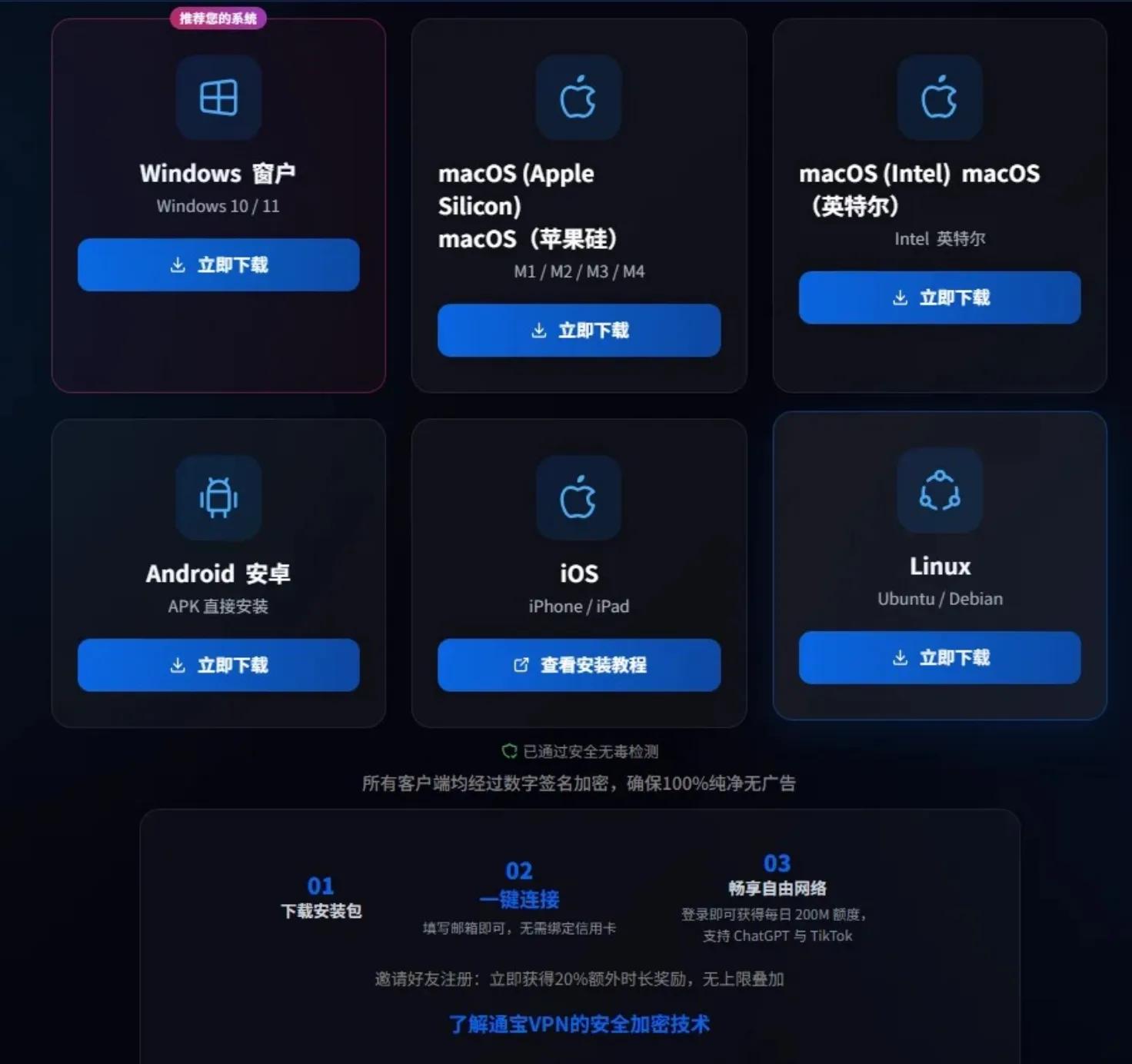 上传的图片