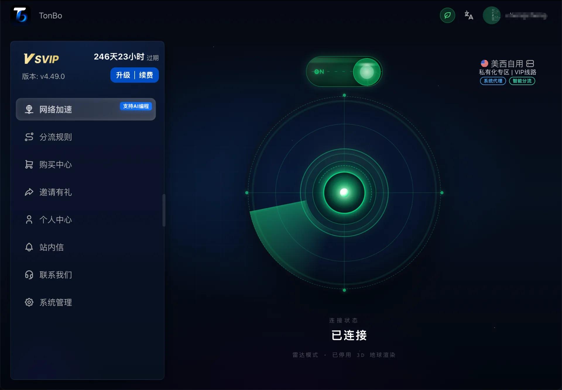 上传的图片